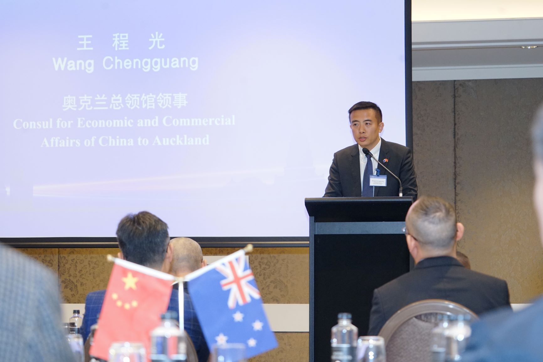 中国(陕西)—新西兰经贸合作对接会在奥克兰举行